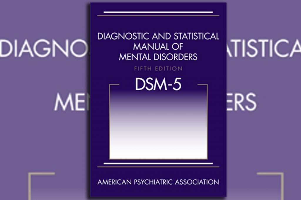 dsm5